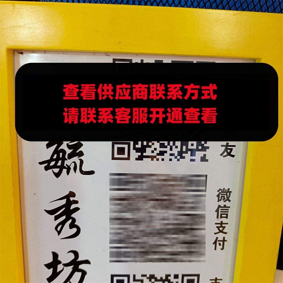 毓秀坊