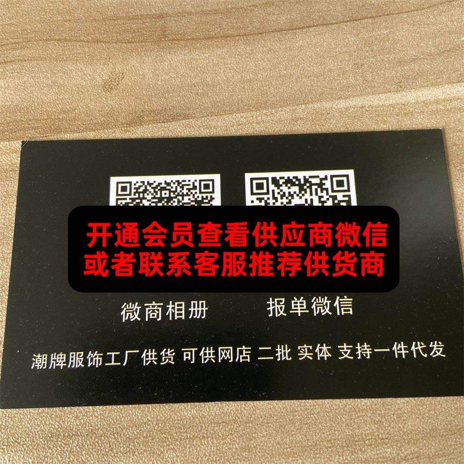 潮集服饰