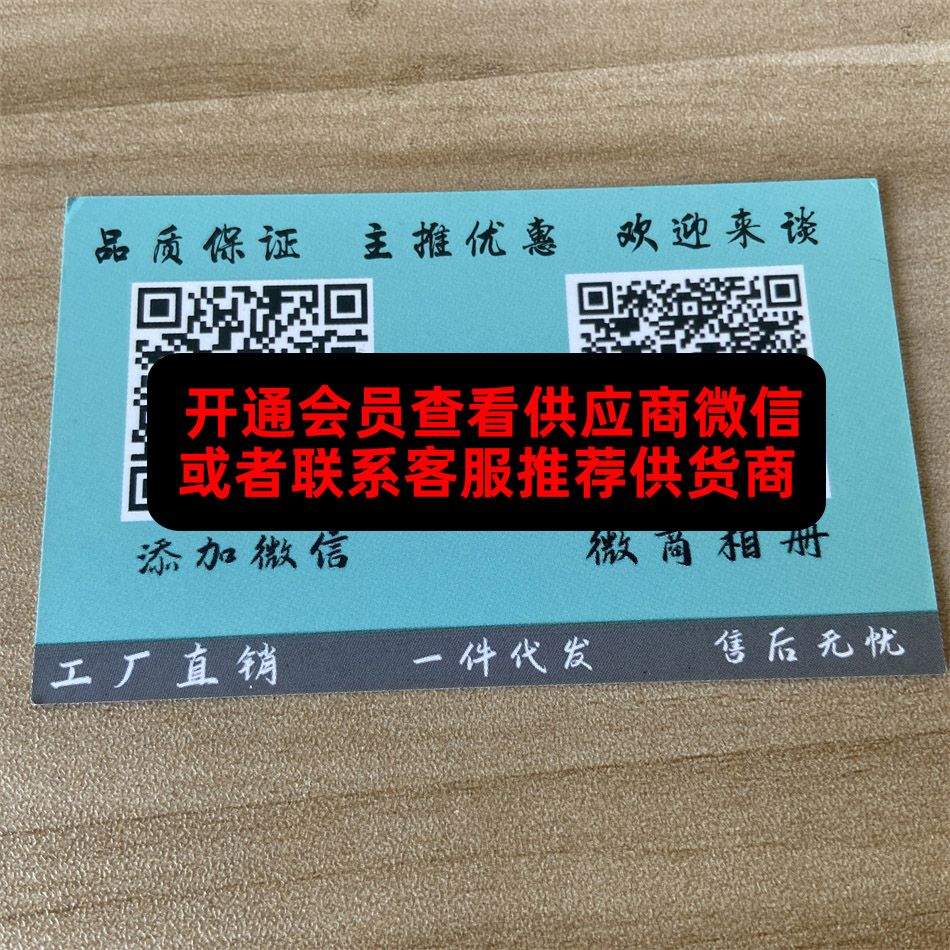 爆款屋