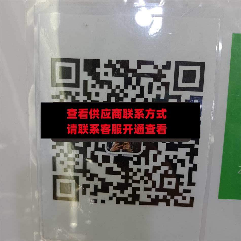 站西1234