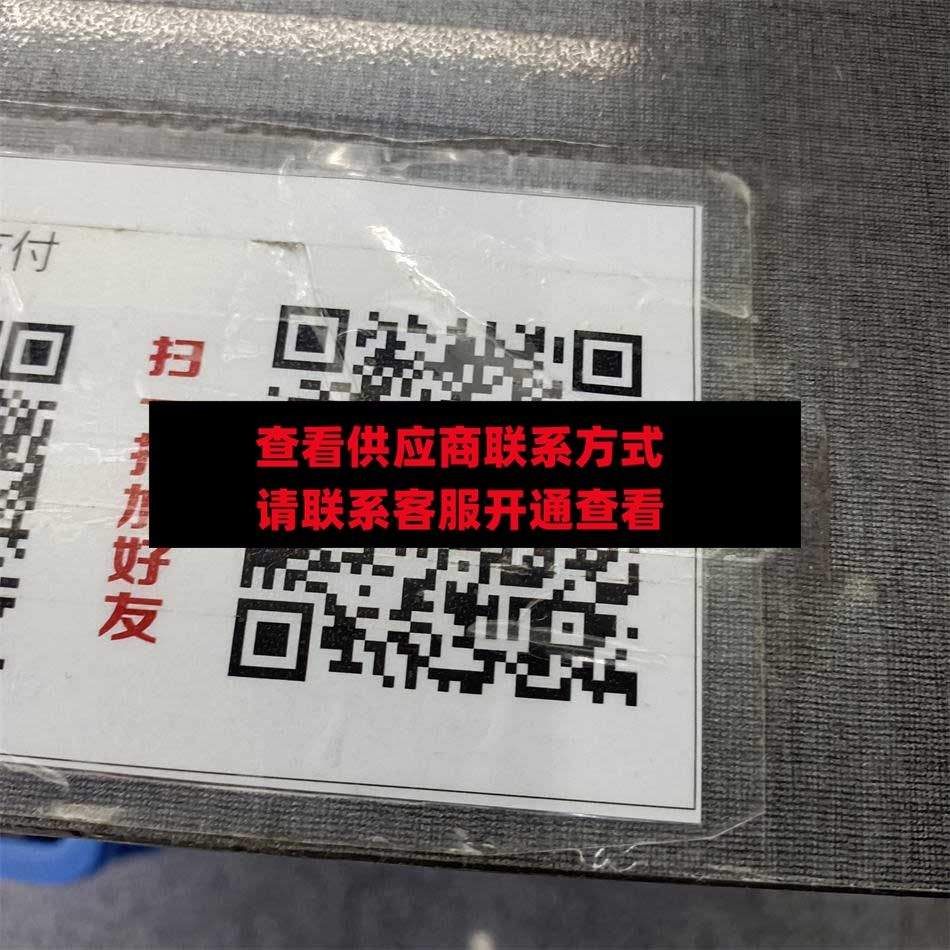 站西1236