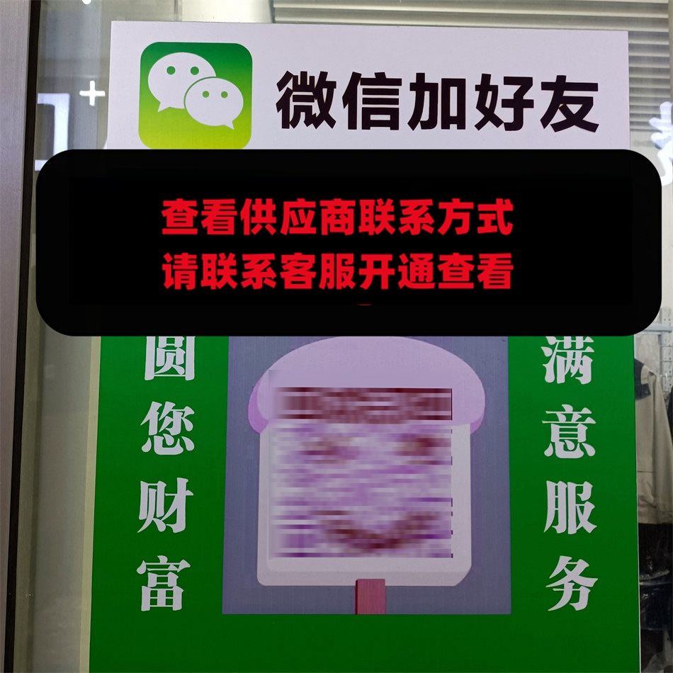 源满外贸