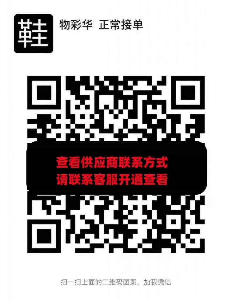 物彩华