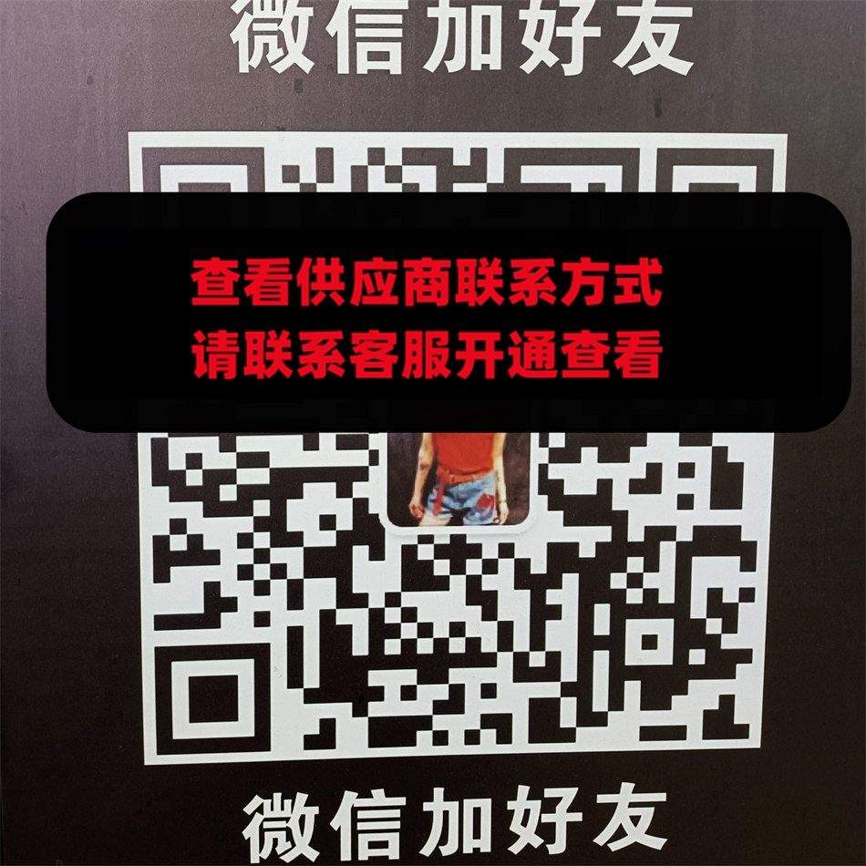 王妃