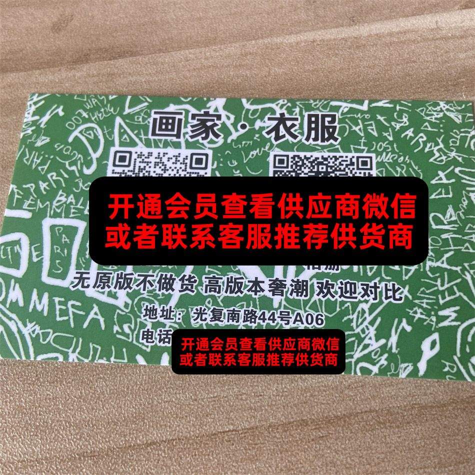 画家