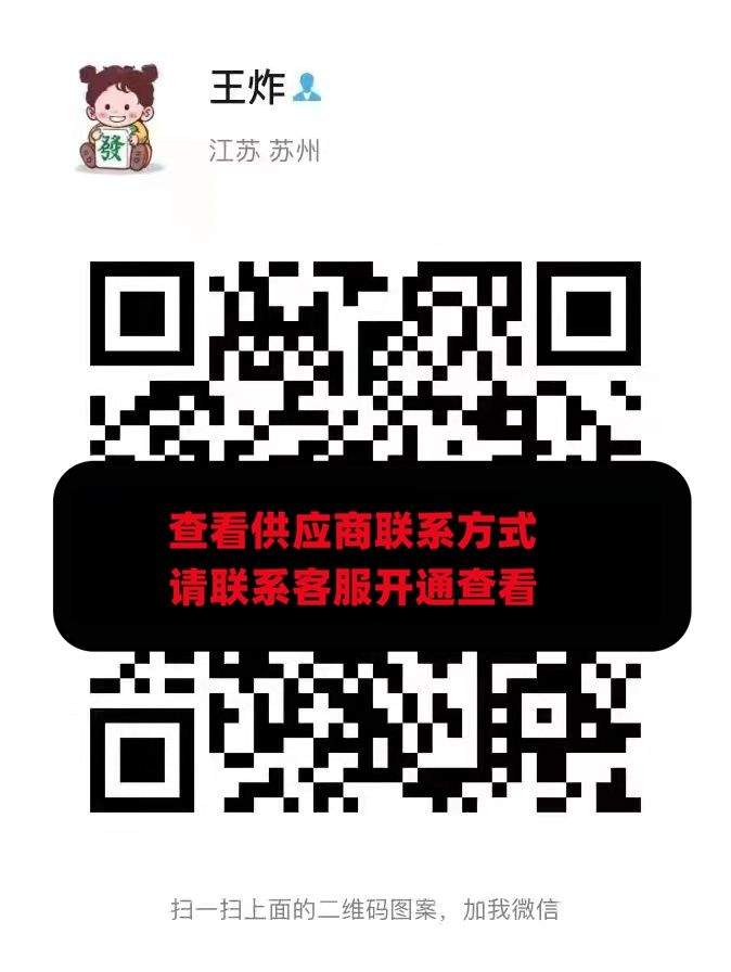 王炸
