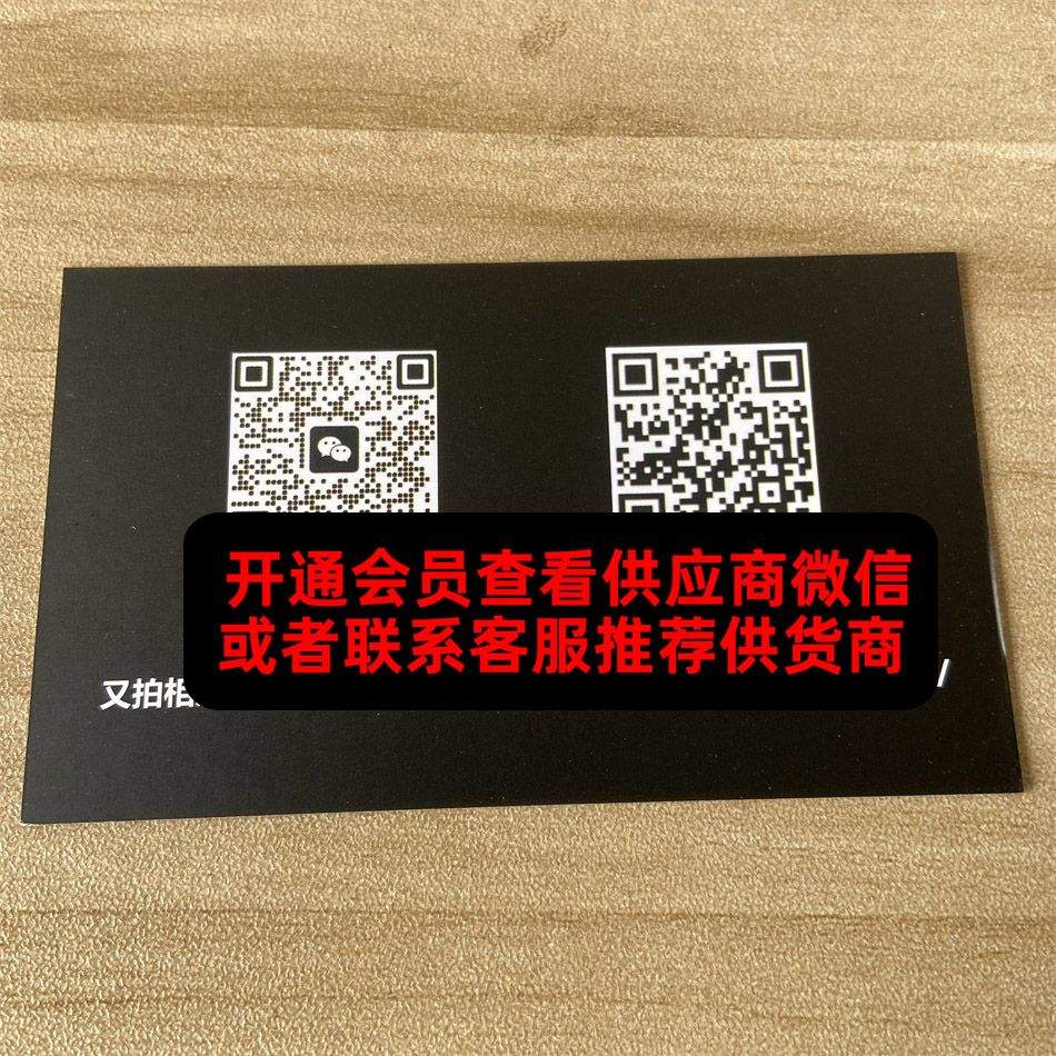 番薯潮牌