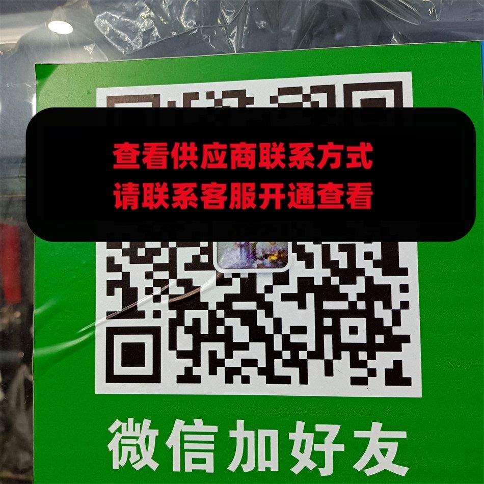 王雨外贸