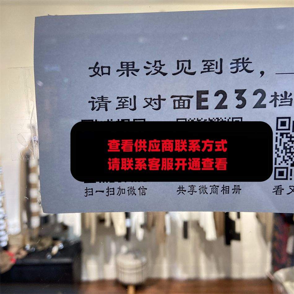 绿叶东东