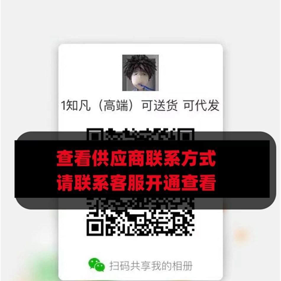 知凡