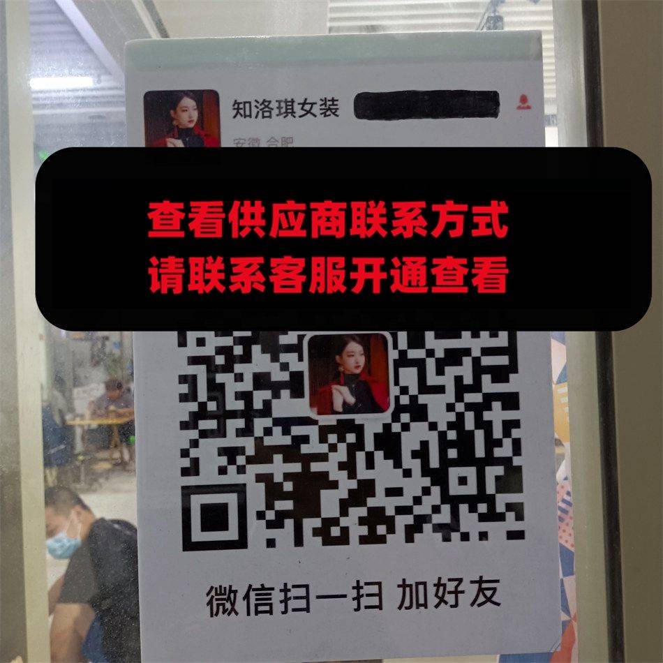 知洛琪女装