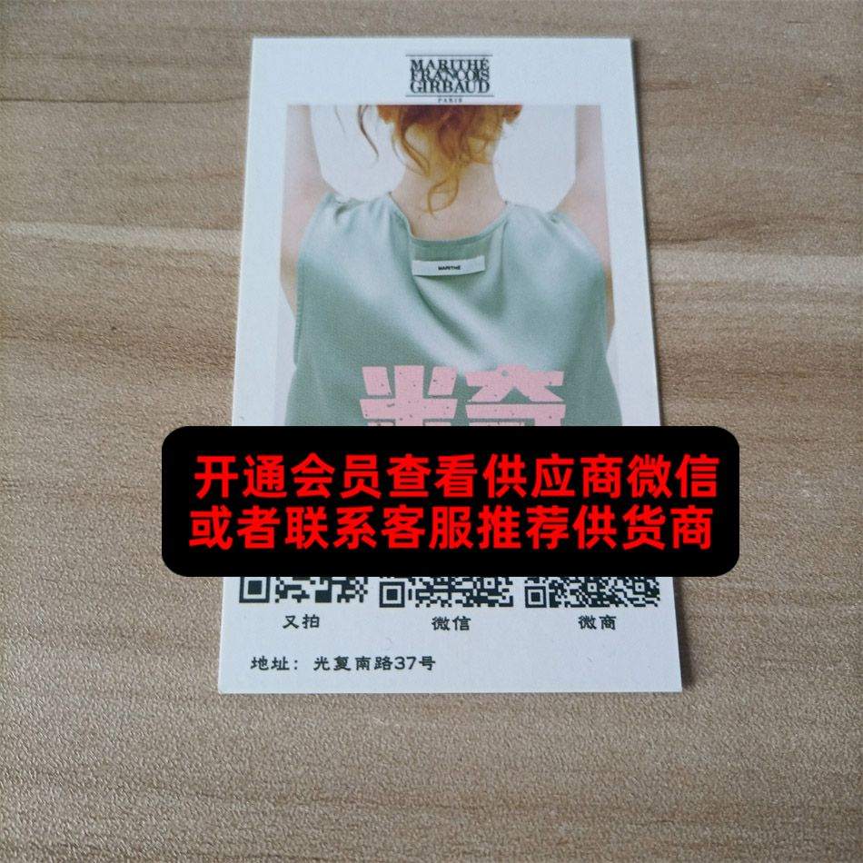 米奇