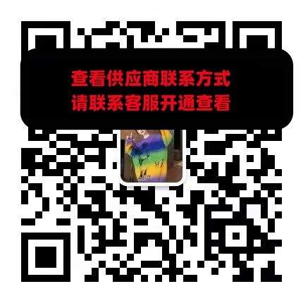素素工厂店直供