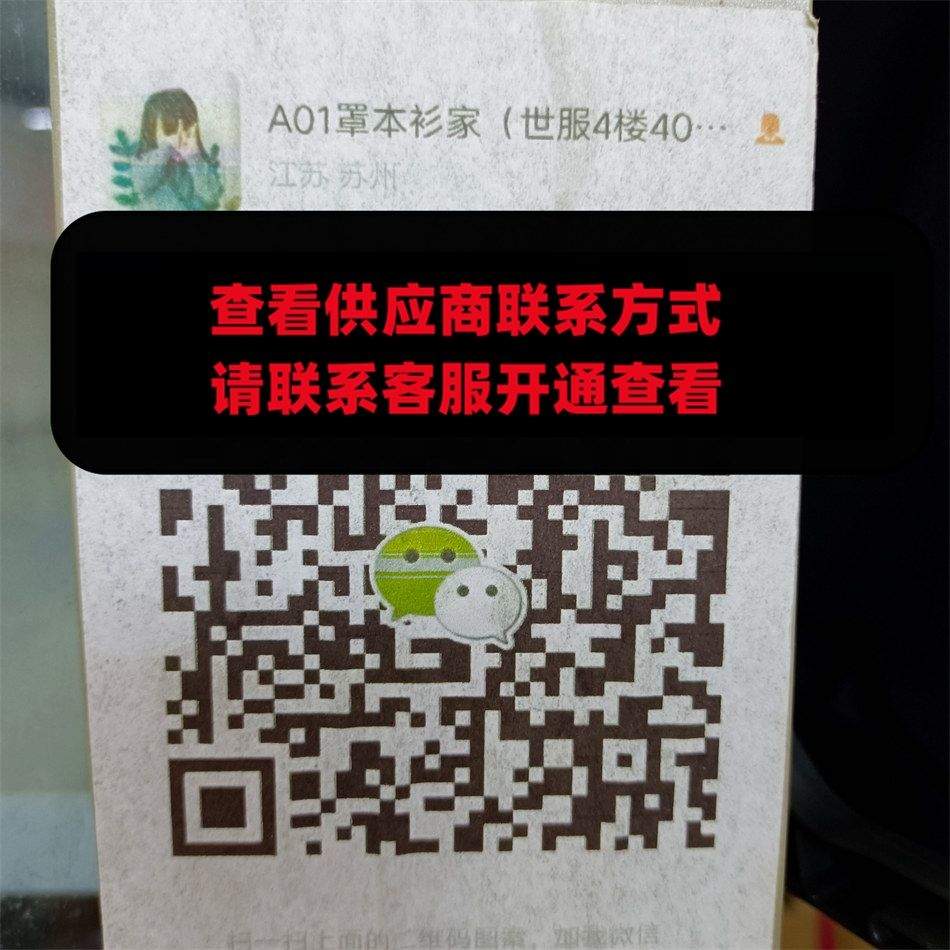 罩本衫家