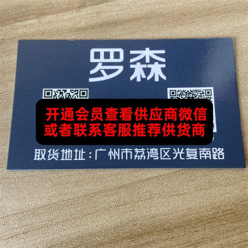 罗森