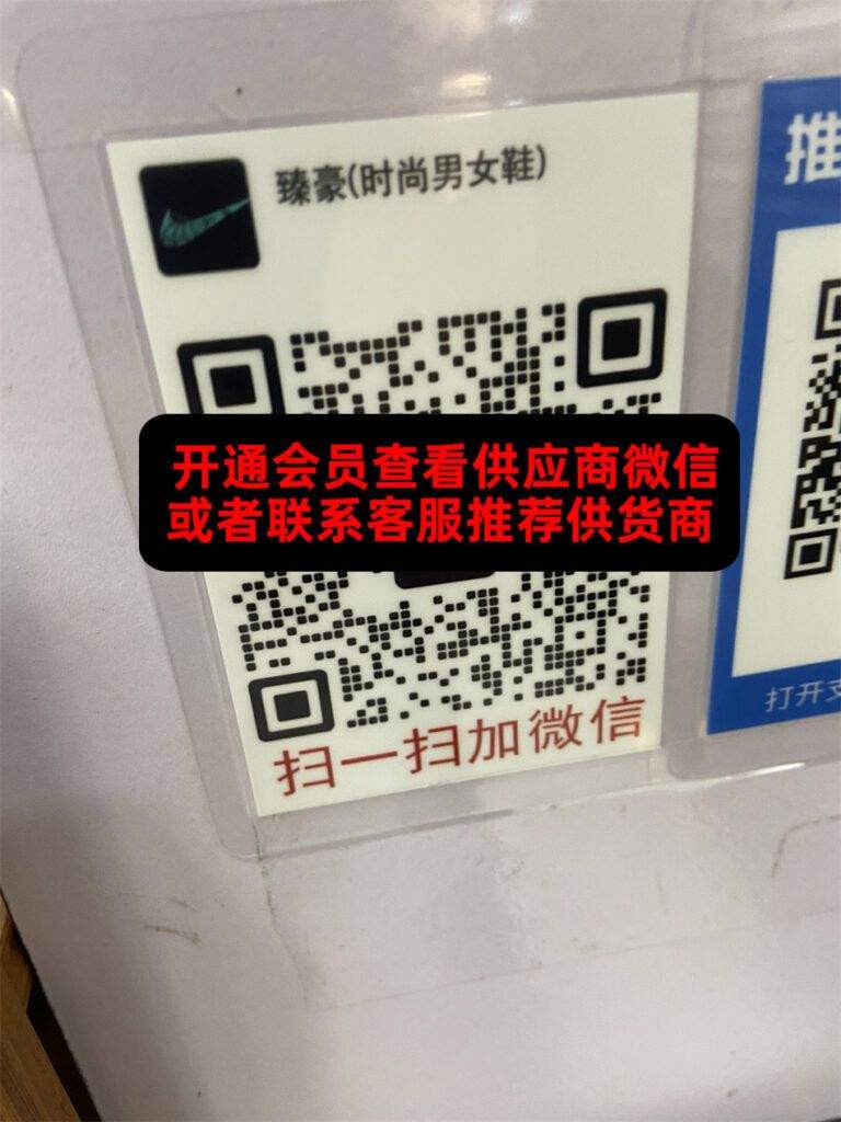 臻豪时尚男女鞋
