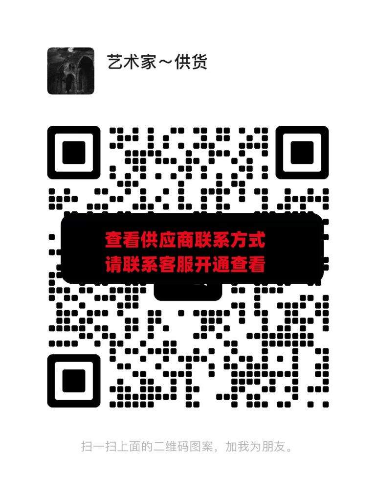 艺术家供货