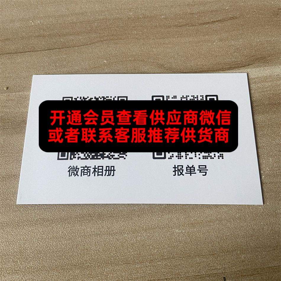 考拉潮牌