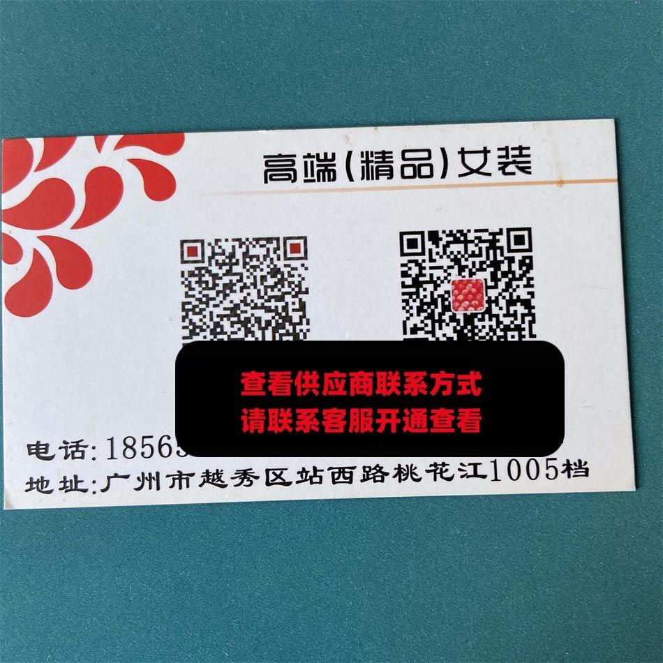 衣品汇高端女装