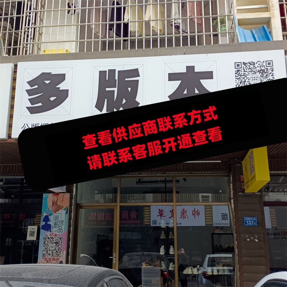 莆田多版本