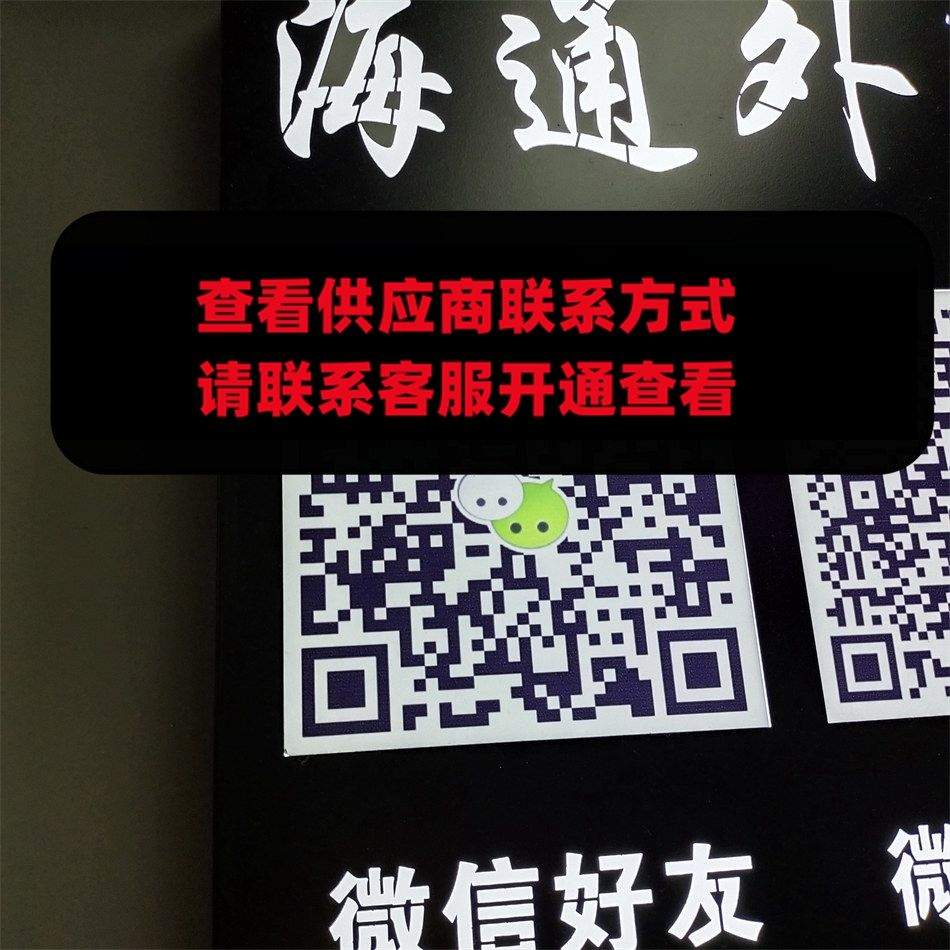 衣路服饰 海通外贸