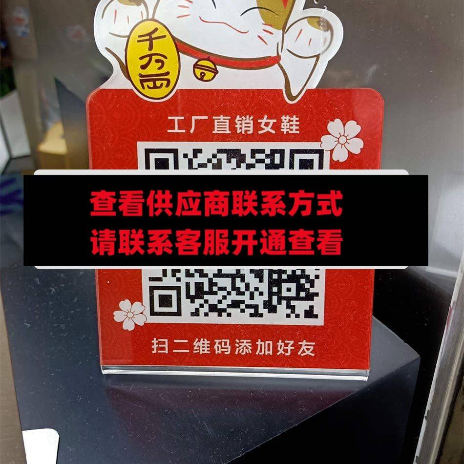 足伊雅女鞋