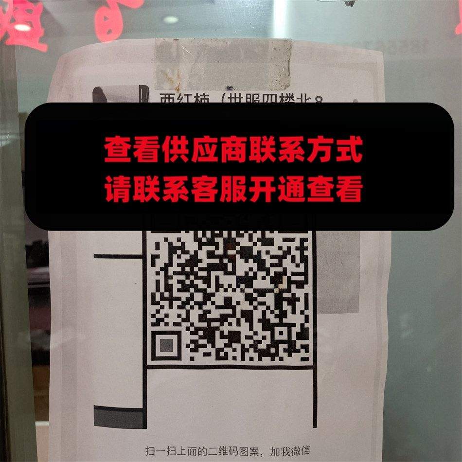 西红柿