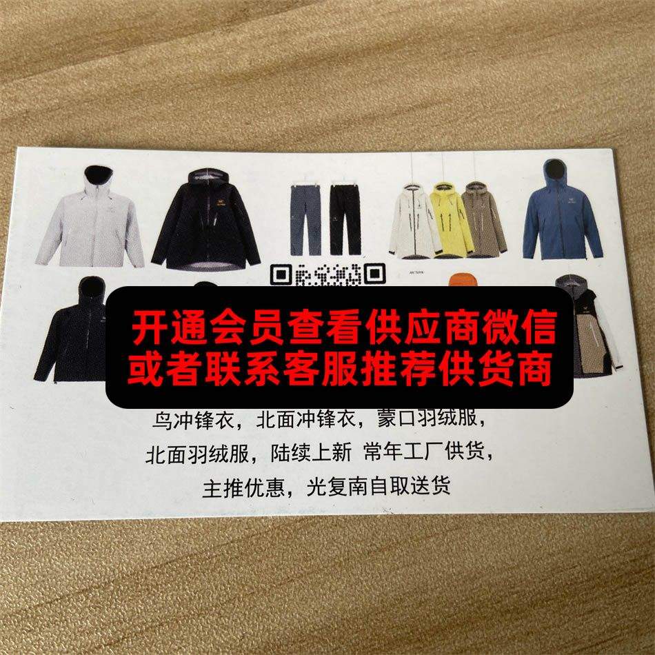 起点供货