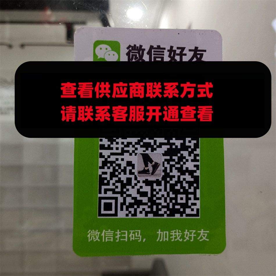 足步空间 世服4296
