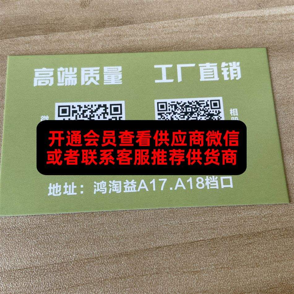 超级潮人