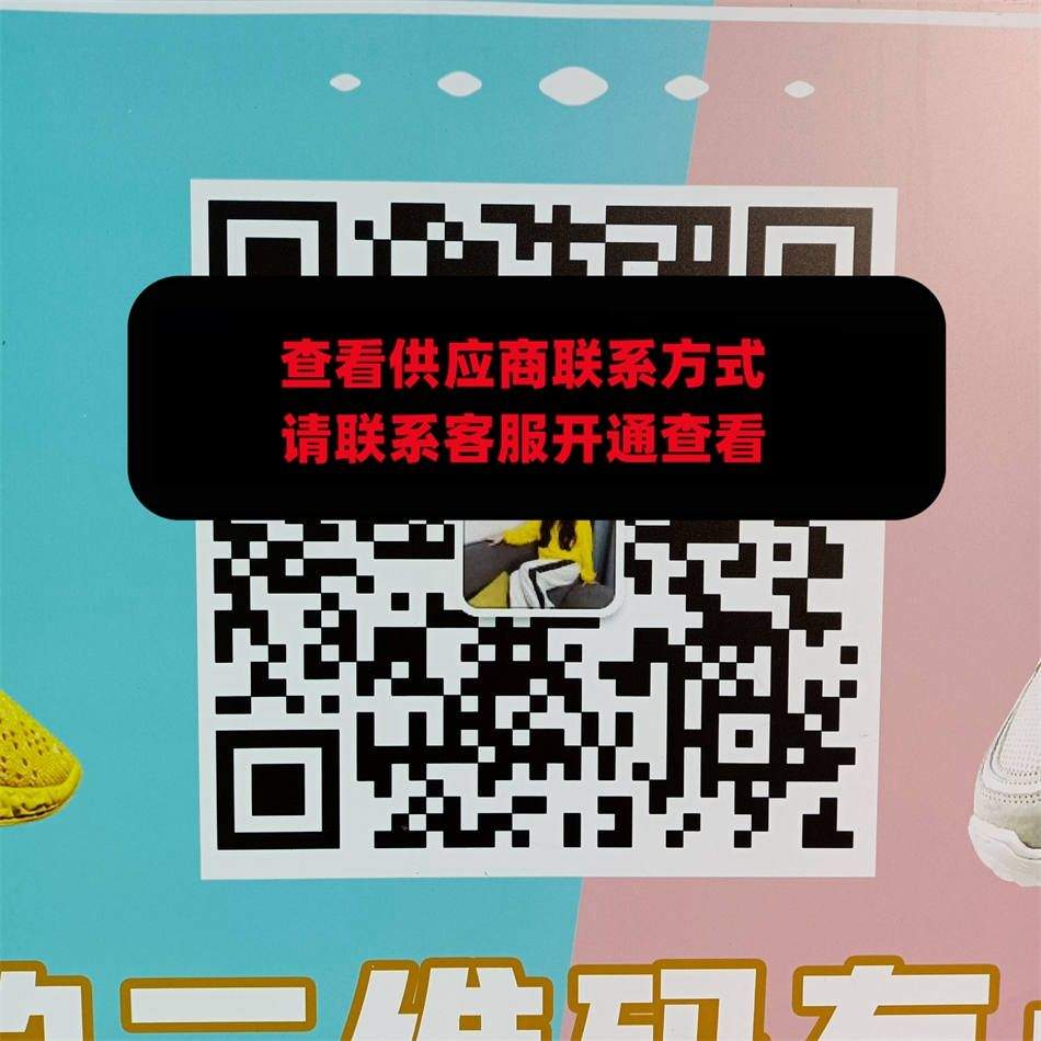 莆田工厂店2号