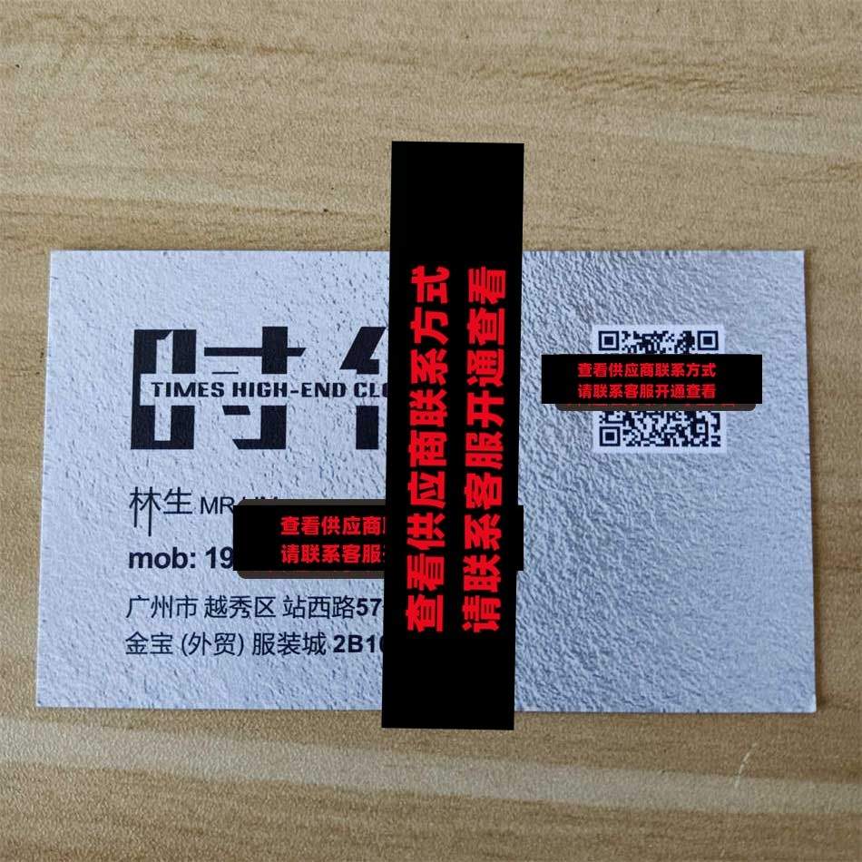 金宝2B105
