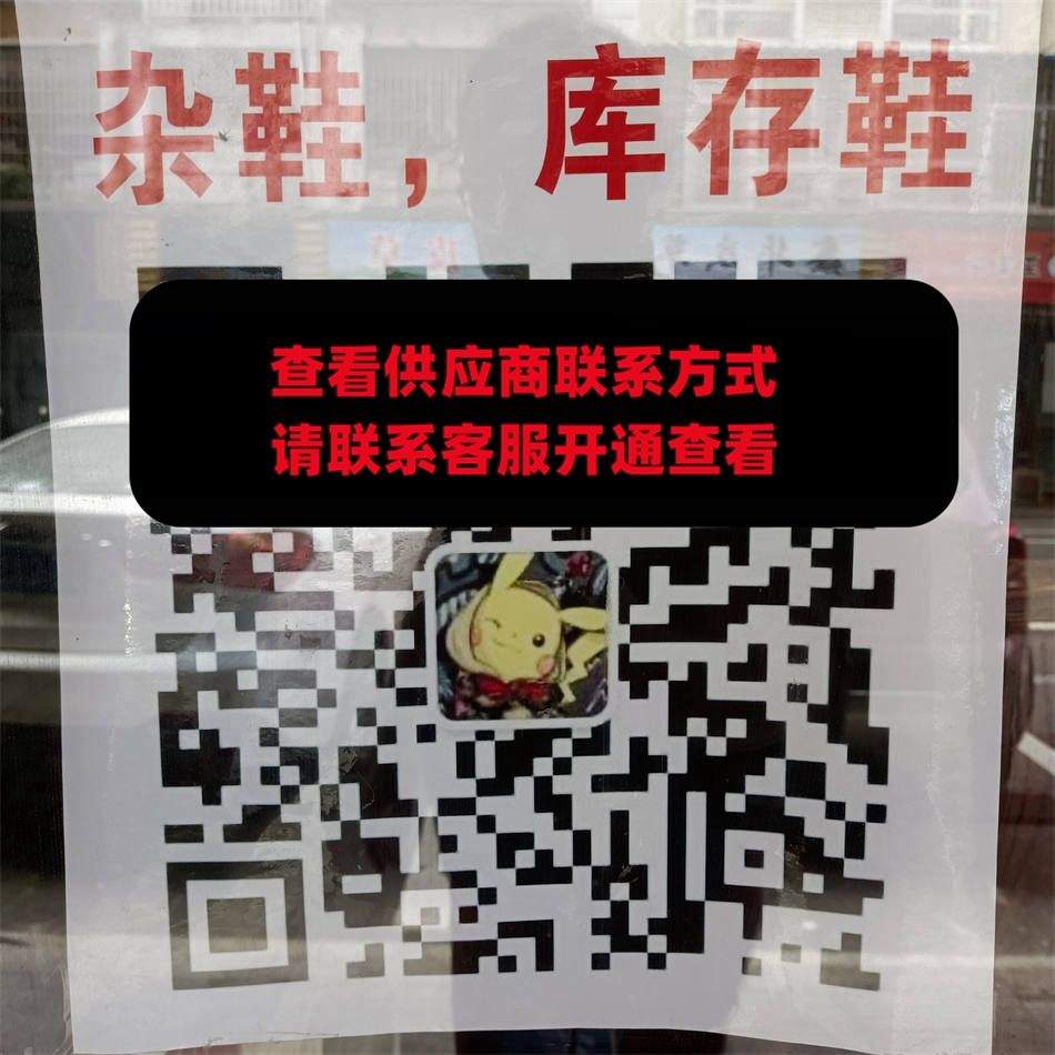 莆田杂鞋库存