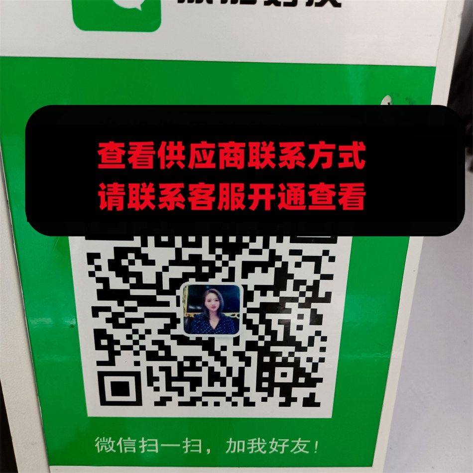 雅静