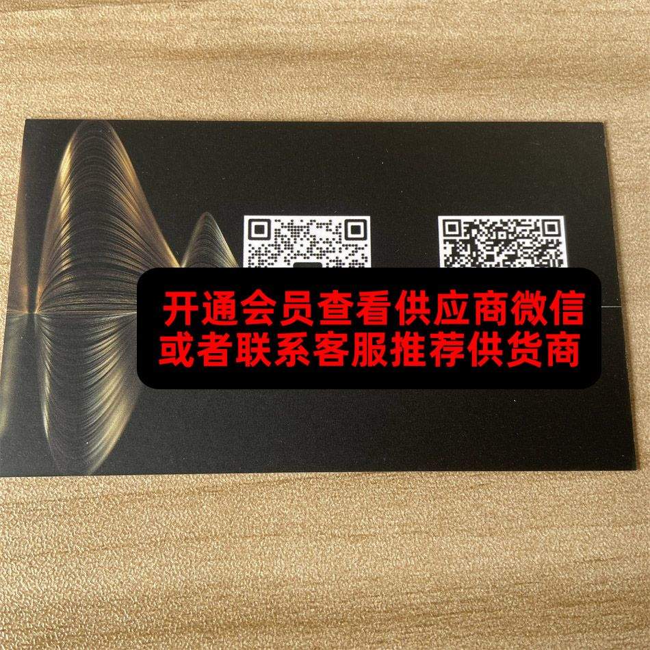 金婵潮牌
