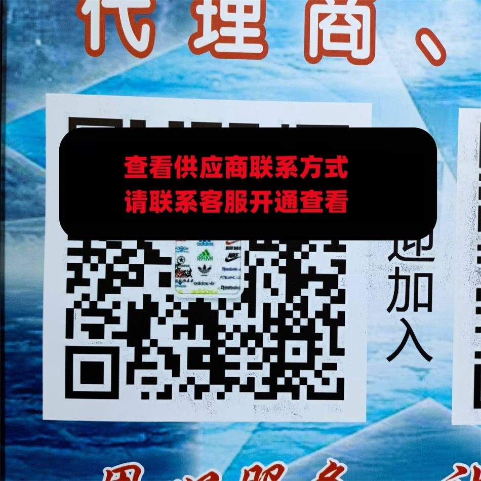莆田源头特供