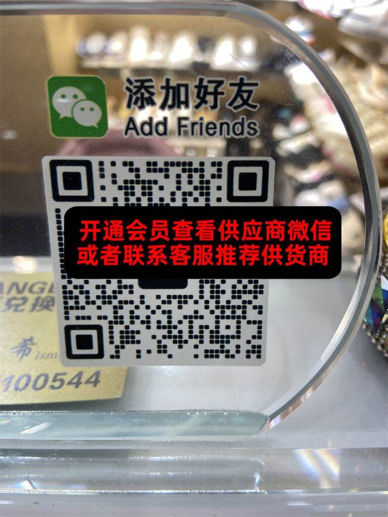 金源鞋业