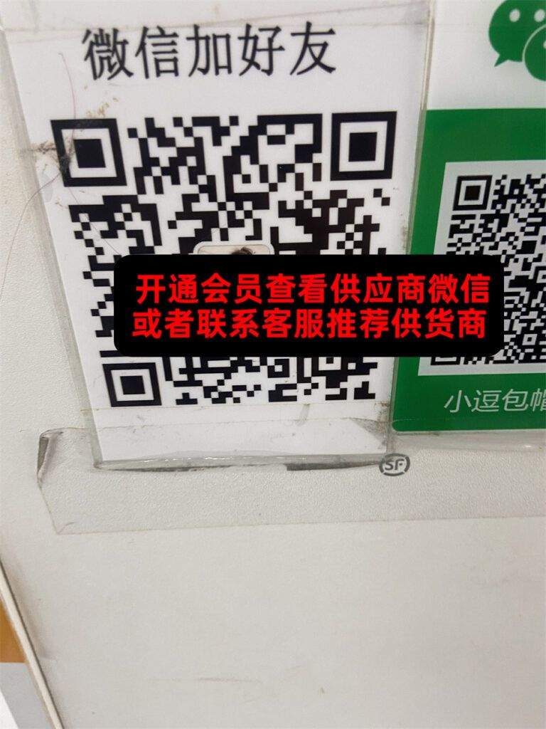 金逗豆