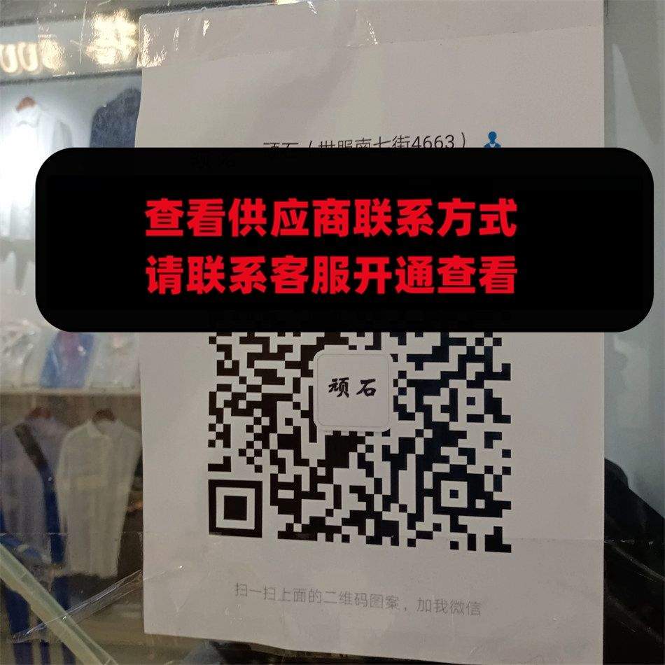 顽石