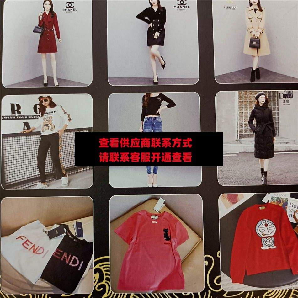 雅曼女装