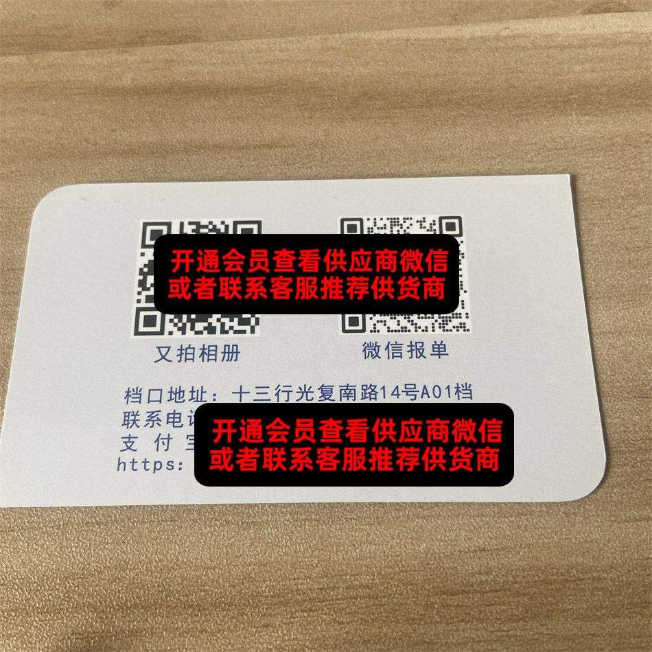 魔敌