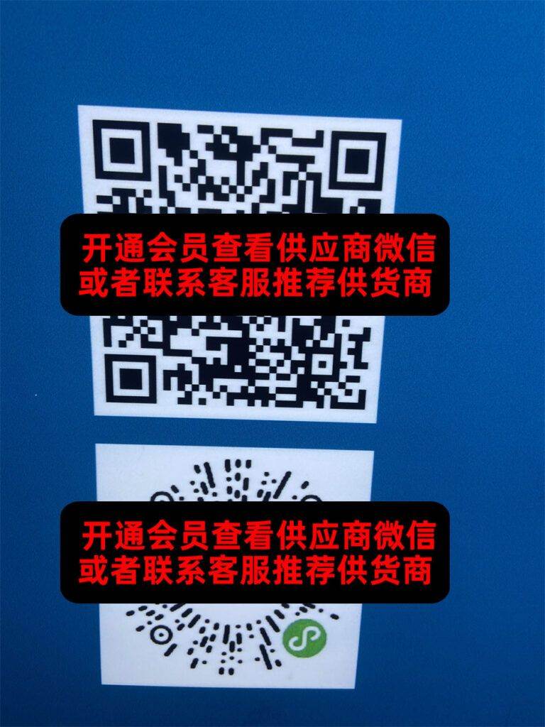 顺顺贸易