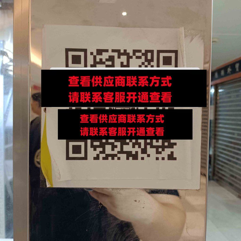 骏达服装