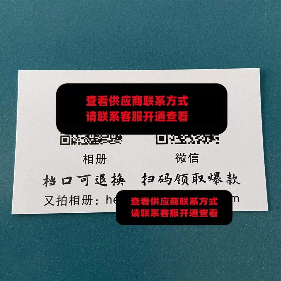 黑马