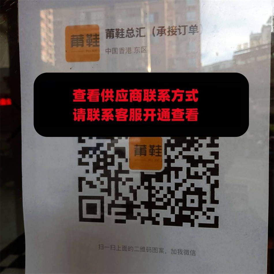 莆鞋总汇