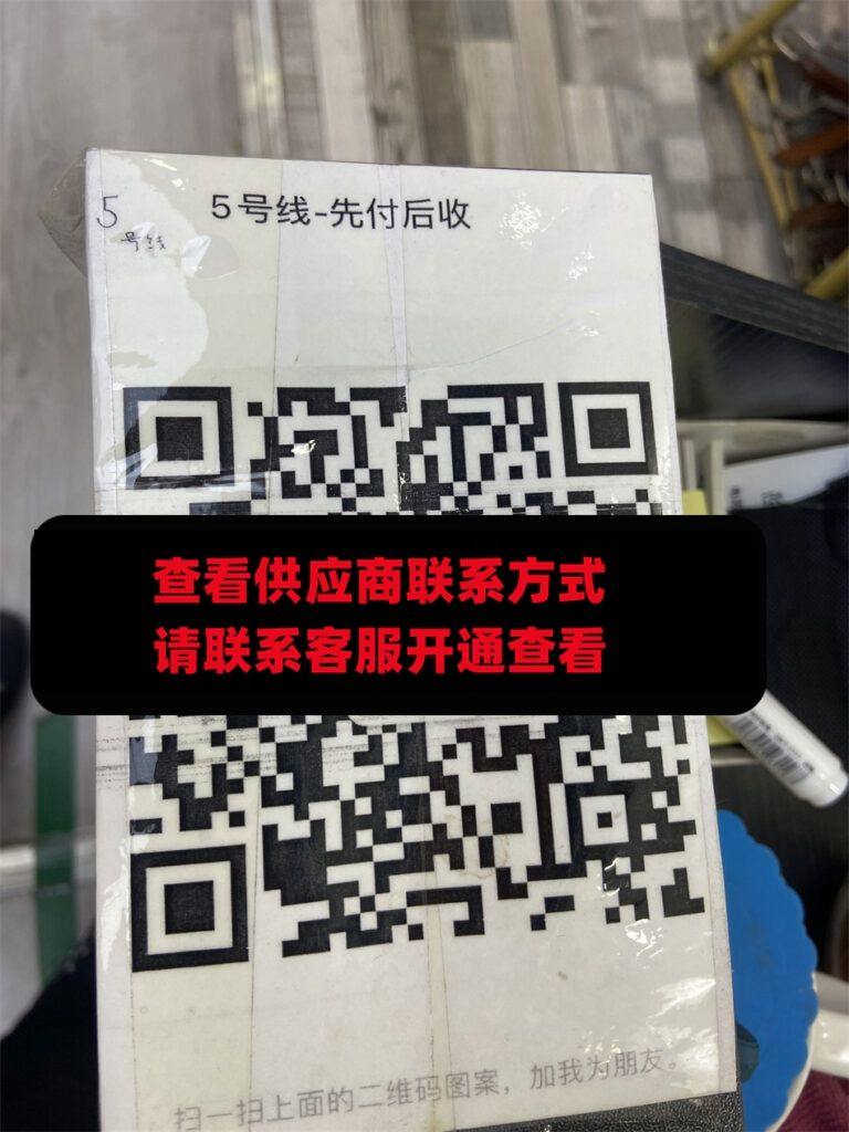 5号线