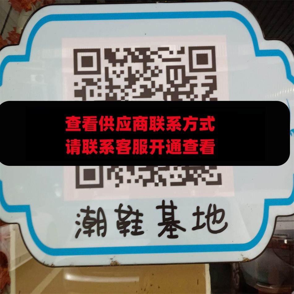 蓝卡终端