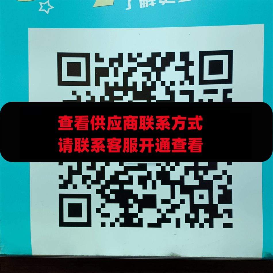 蛋壳