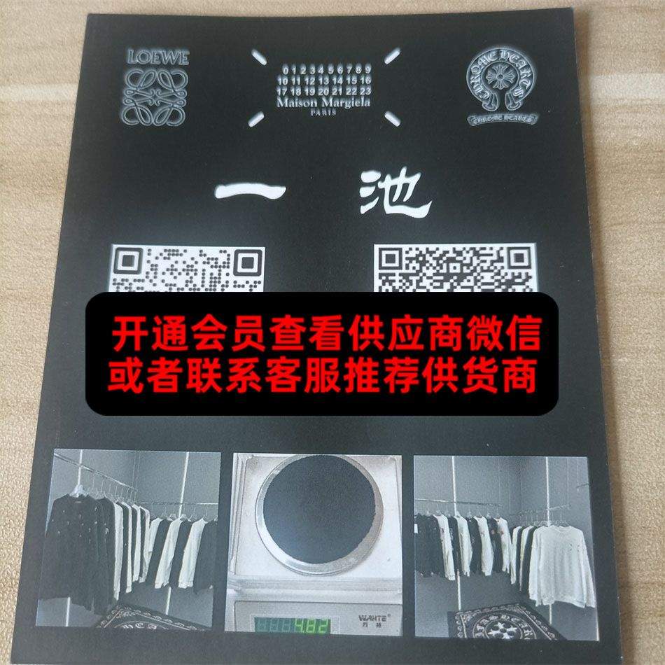 一池