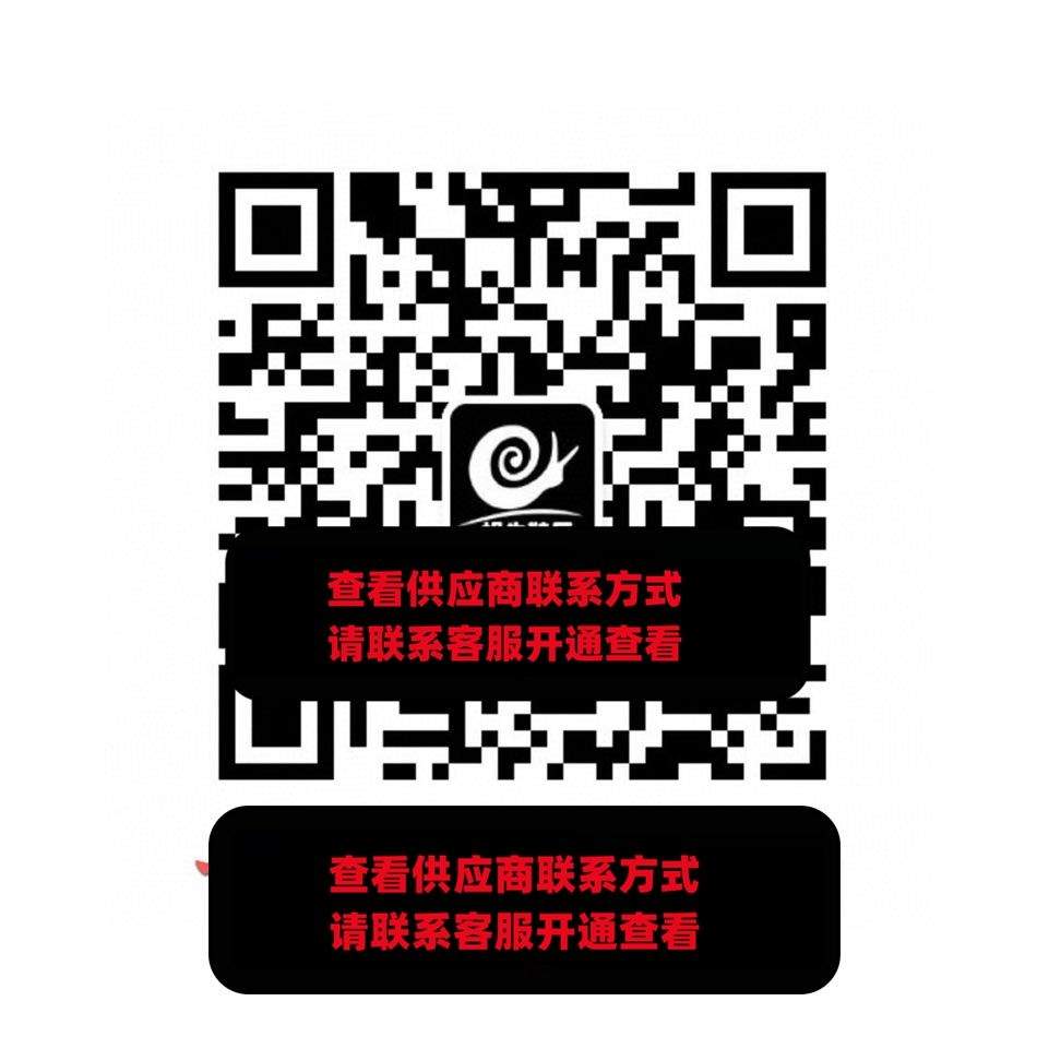 蜗牛鞋厂